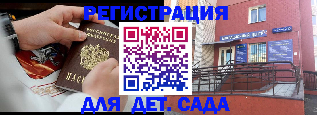 прописка в квартире в Тимашёвске
